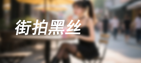 图片-盲兔兔