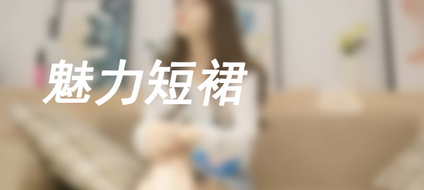 图片-盲兔兔